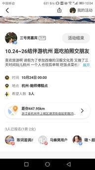 杭州吃瓜黑料群微信号,微信号背后的网络八卦风云