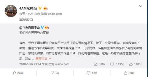 吃瓜黑料泄密爆料一二三区