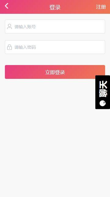 黑料吃瓜网官网apk,独家APK下载，畅享全网热点资讯