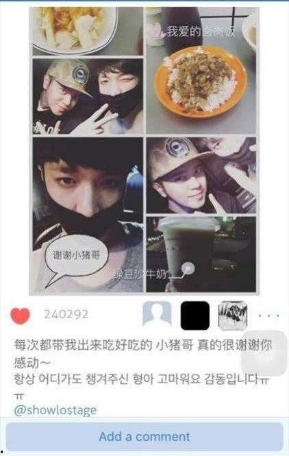 网曝吃瓜黑料在线,揭秘网络舆论背后的真相