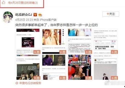 吃瓜视频网站黑料,揭秘网络舆论背后的真相